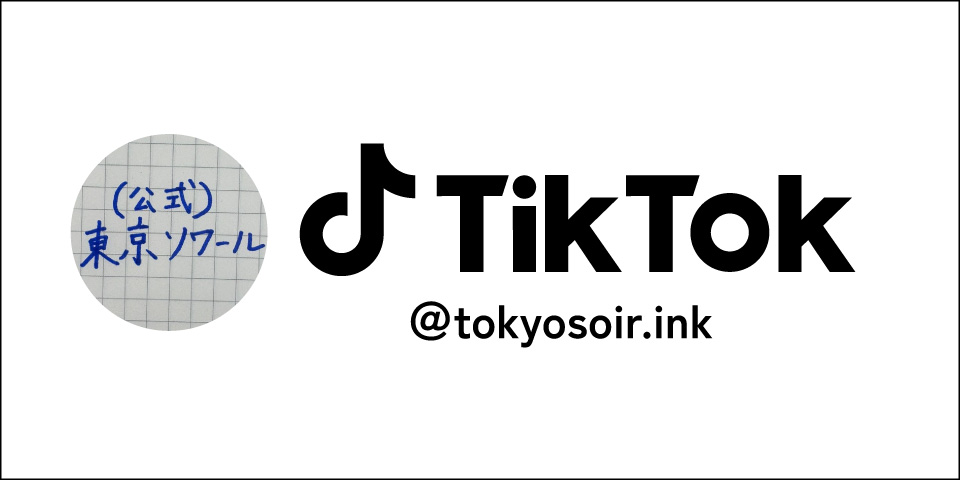 【東京ソワールと日常】tiktokを始めました