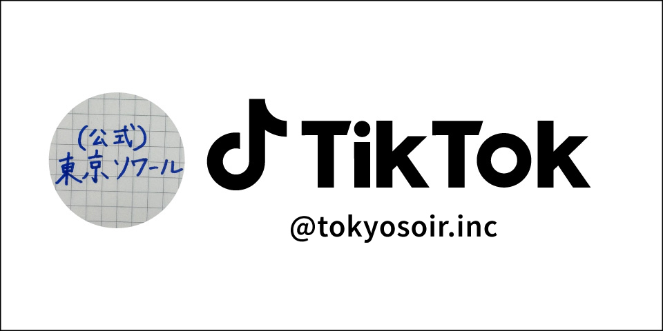 【東京ソワールと日常】tiktokを始めました